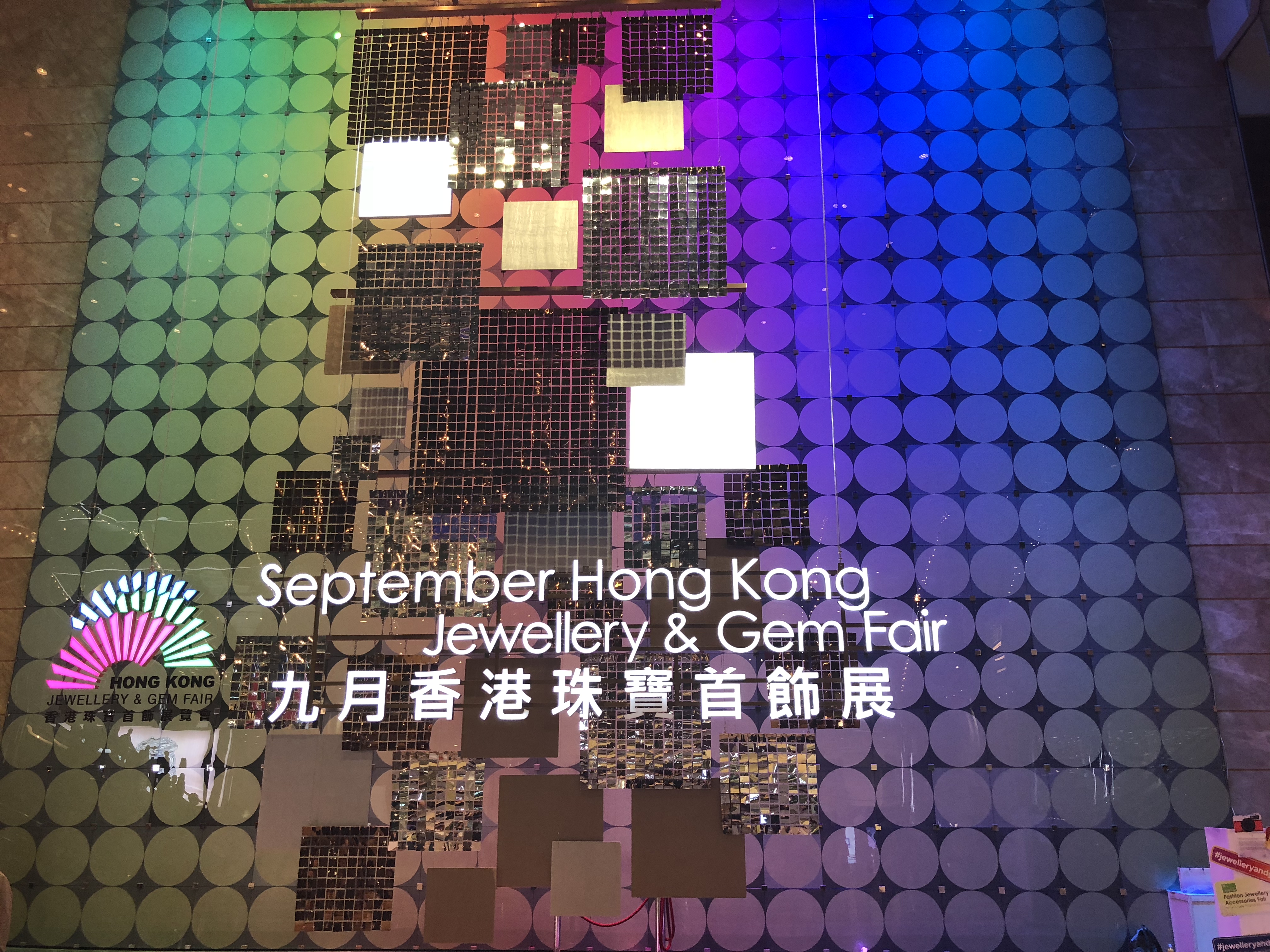 香港|九月珠宝展(图文)